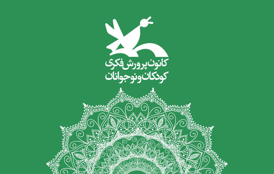 برگزیدگان استانی سومین مهرواره شعر «آفرینش» در کانون فارس معرفی شدند