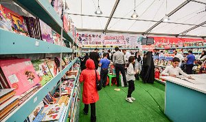 یازدهمین نمایشگاه کتاب در خراسان شمالی برگزار می‌شود