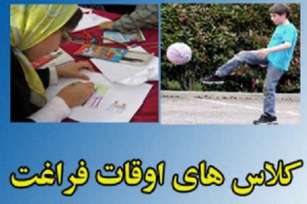 ۳۶۰ پایگاه برای طرح اوقات فراغت در زنجان پیش‌بینی‌شده است