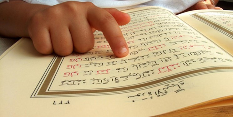 «هجی‌خوانی قرآن» ثبت ملی شد