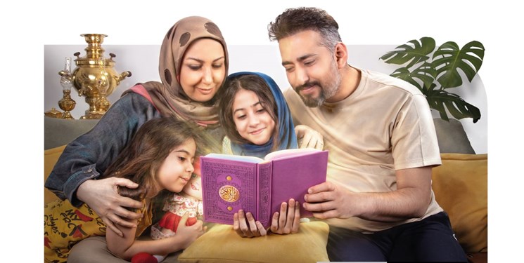 پویشی برای تقویت قرآن‌خوانی در خانواده